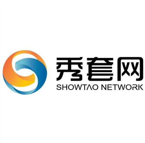 浙江秀套網(wǎng)絡科技 創(chuàng)新驅動，助力數(shù)字化未來