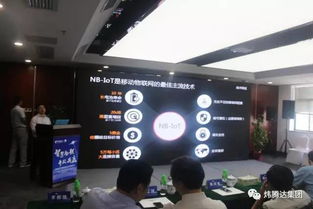 煒騰達科技攜手天翼網(wǎng)絡，為廣東物聯(lián)網(wǎng)產(chǎn)業(yè)插上騰飛翅膀