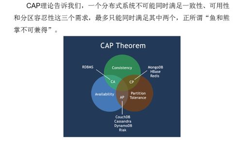 大數據存儲變革 NoSQL數據庫在數據處理與存儲服務中的核心作用——基于林子雨《大數據技術原理與應用》第五章的深度解析與探討